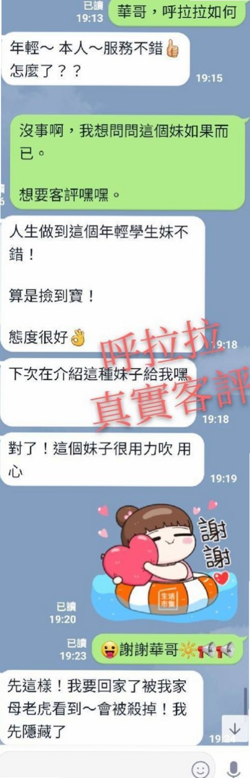 路竹⦿外送⦿阿妮⦿瑜珈小妹⦿身高165cm⦿體重46kg⦿胸圍E罩杯⦿年齡22歲⦿可以無套BJ/做 小嘴很靈活 配合高 可舔 可吸  可以親親 品鮑 絲襪秀 吸奶 (禁止後門及sm)